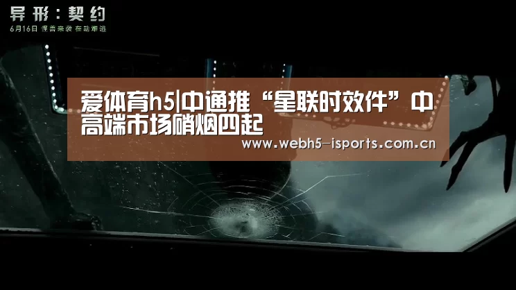 爱体育入口