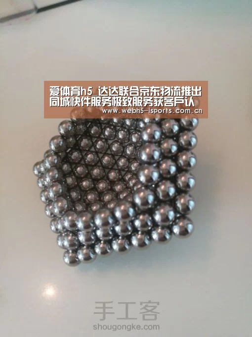 爱体育官方网站
