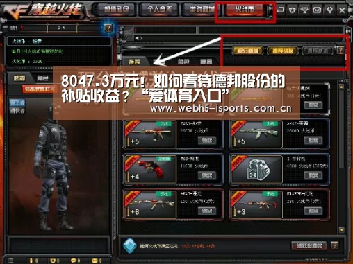 爱体育官方网站