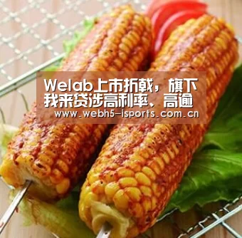 爱体育官方网站