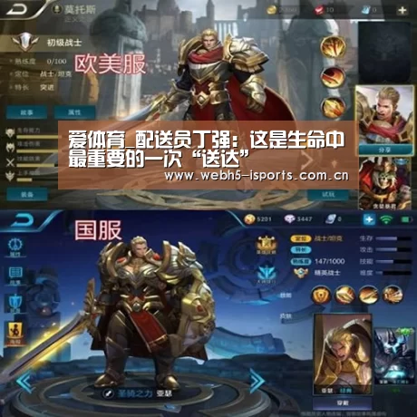 爱体育平台