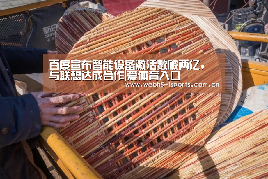 爱体育h5