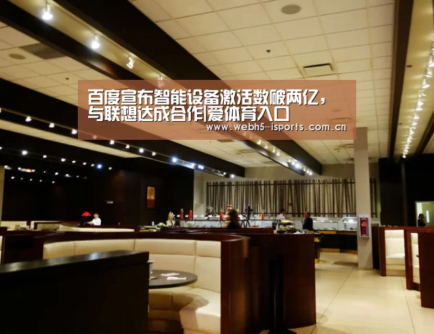 爱体育官方网站