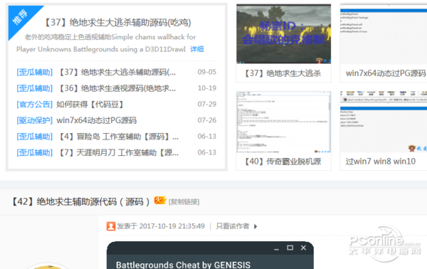 爱体育h5