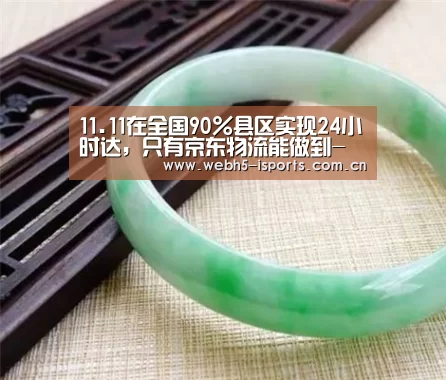 爱体育APP