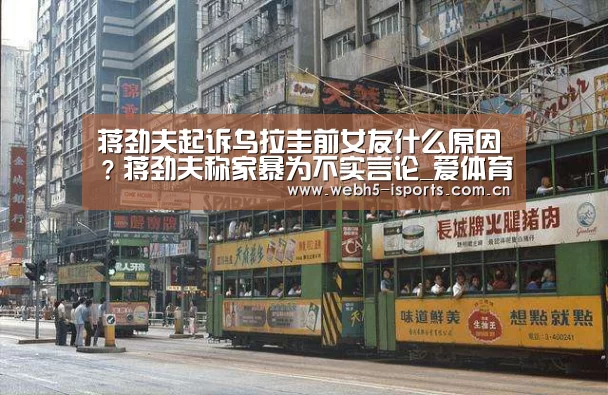 爱体育
