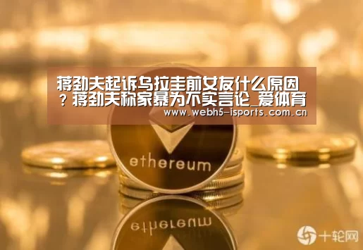 爱体育入口